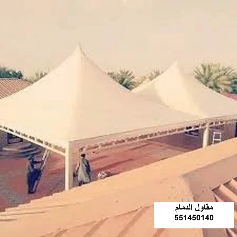 مظلة مقص مدخل في عنك