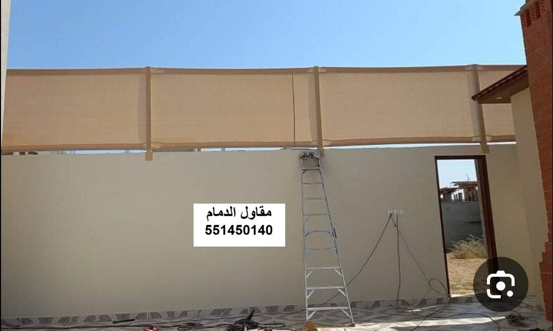 ساتر PVC في القطيف