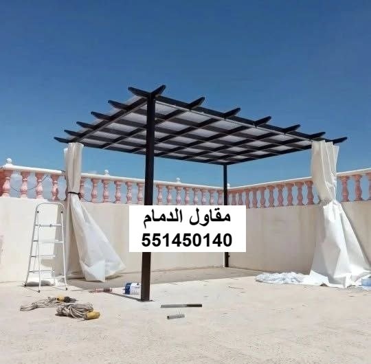 إطار لكسان في الخبر