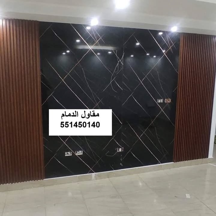 جبس وبديل خشب في الخبر
