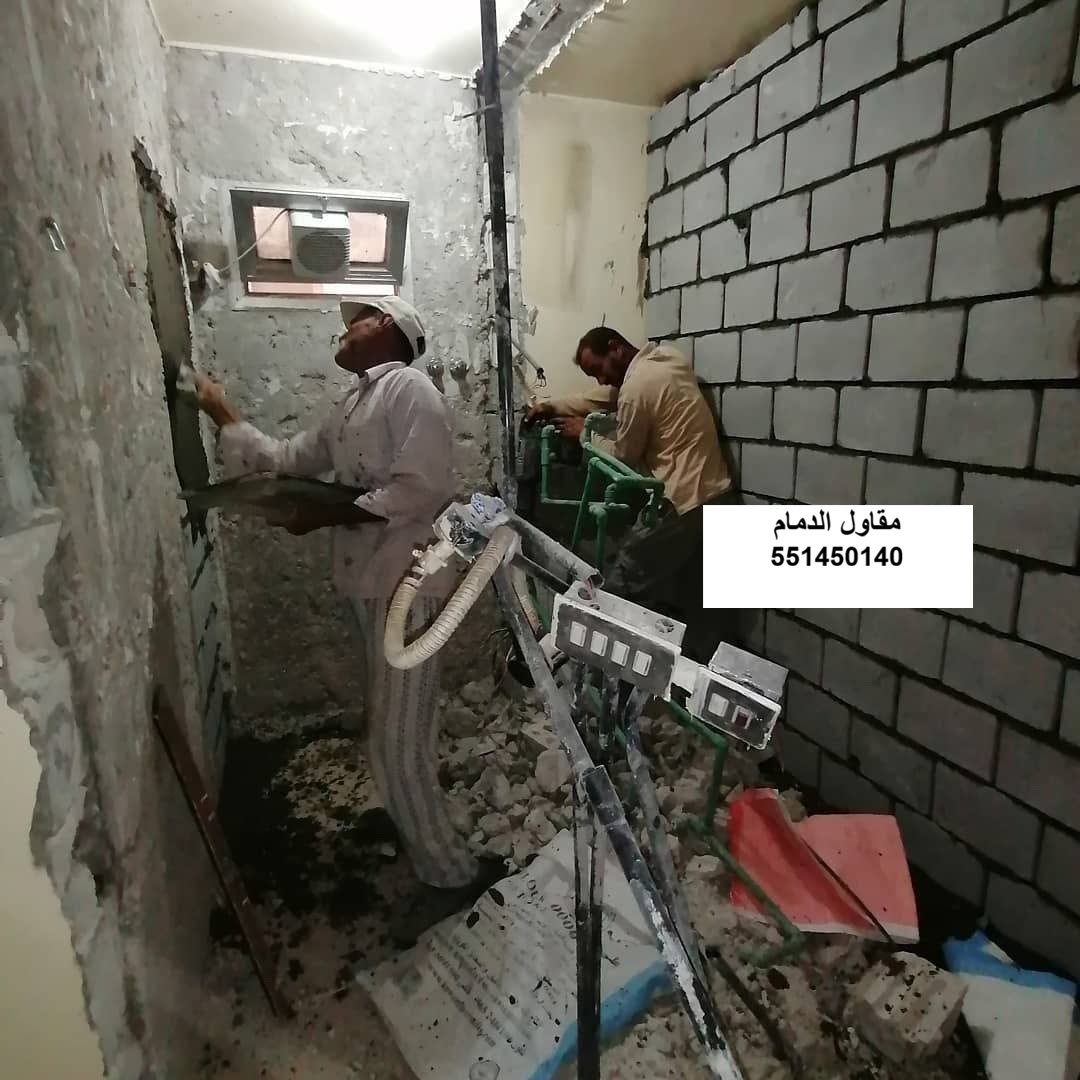 فتح صالة في الدمام