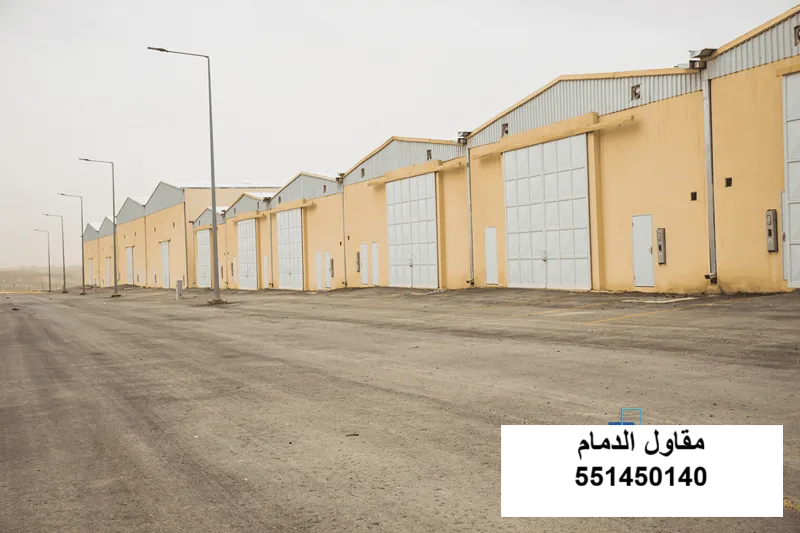 مستودع قطع غيار في الظهران