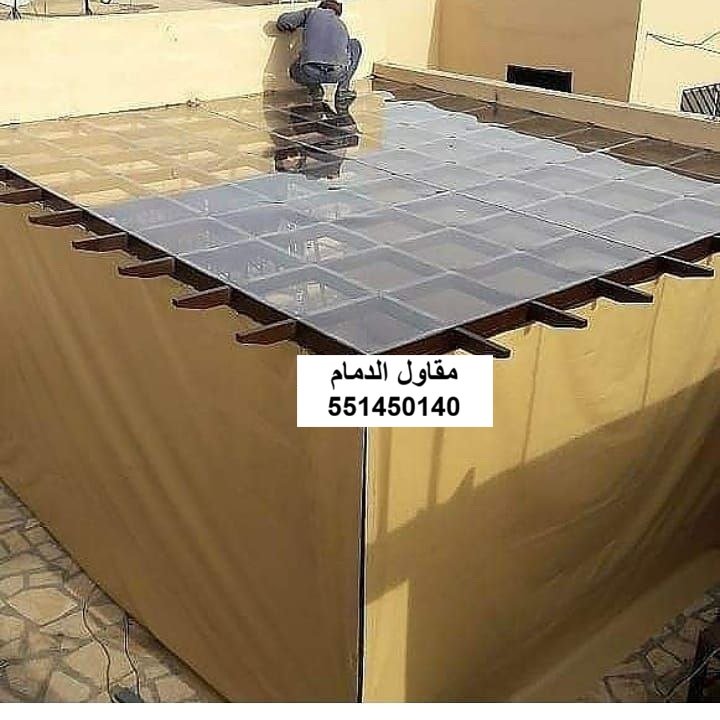 ممر لكسان في الظهران