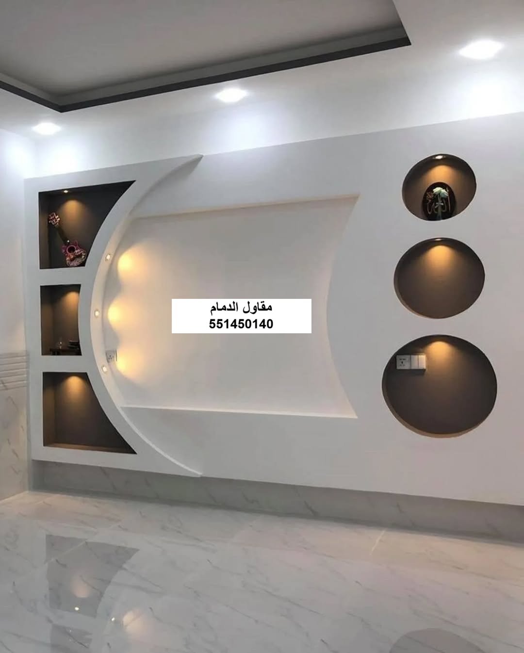 إطار تلفزيون جبس في الظهران