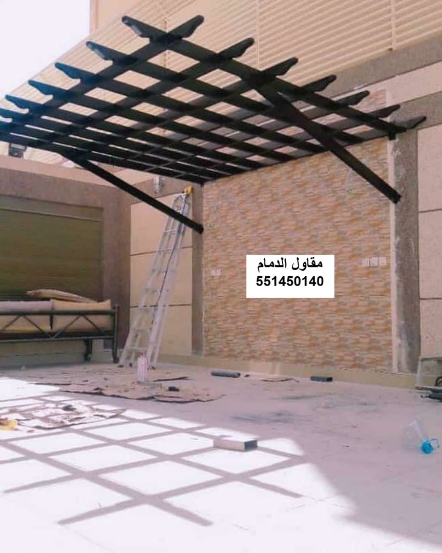 جلسة معدنية في القطيف