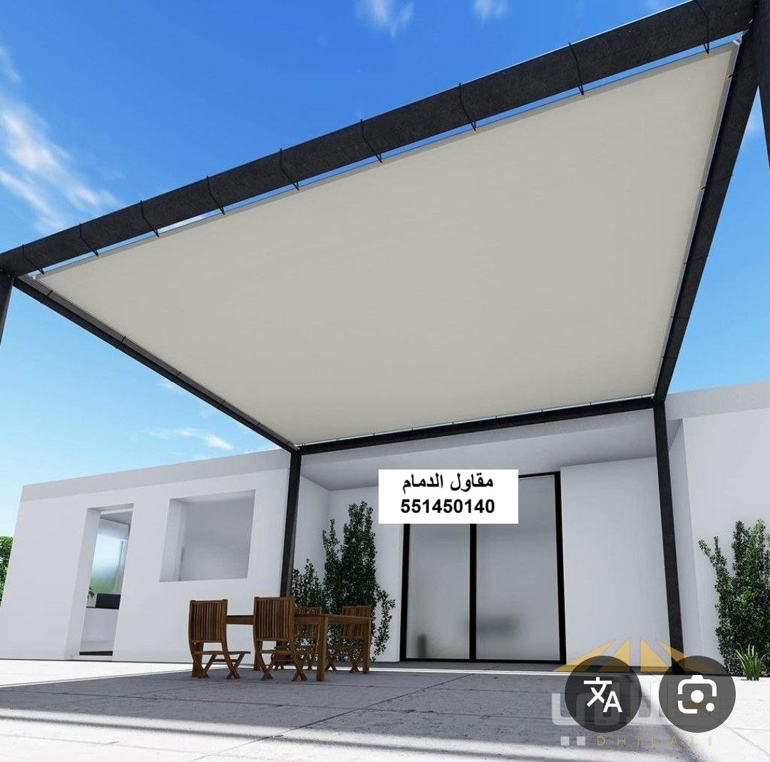 مظلة سحب في الخبر