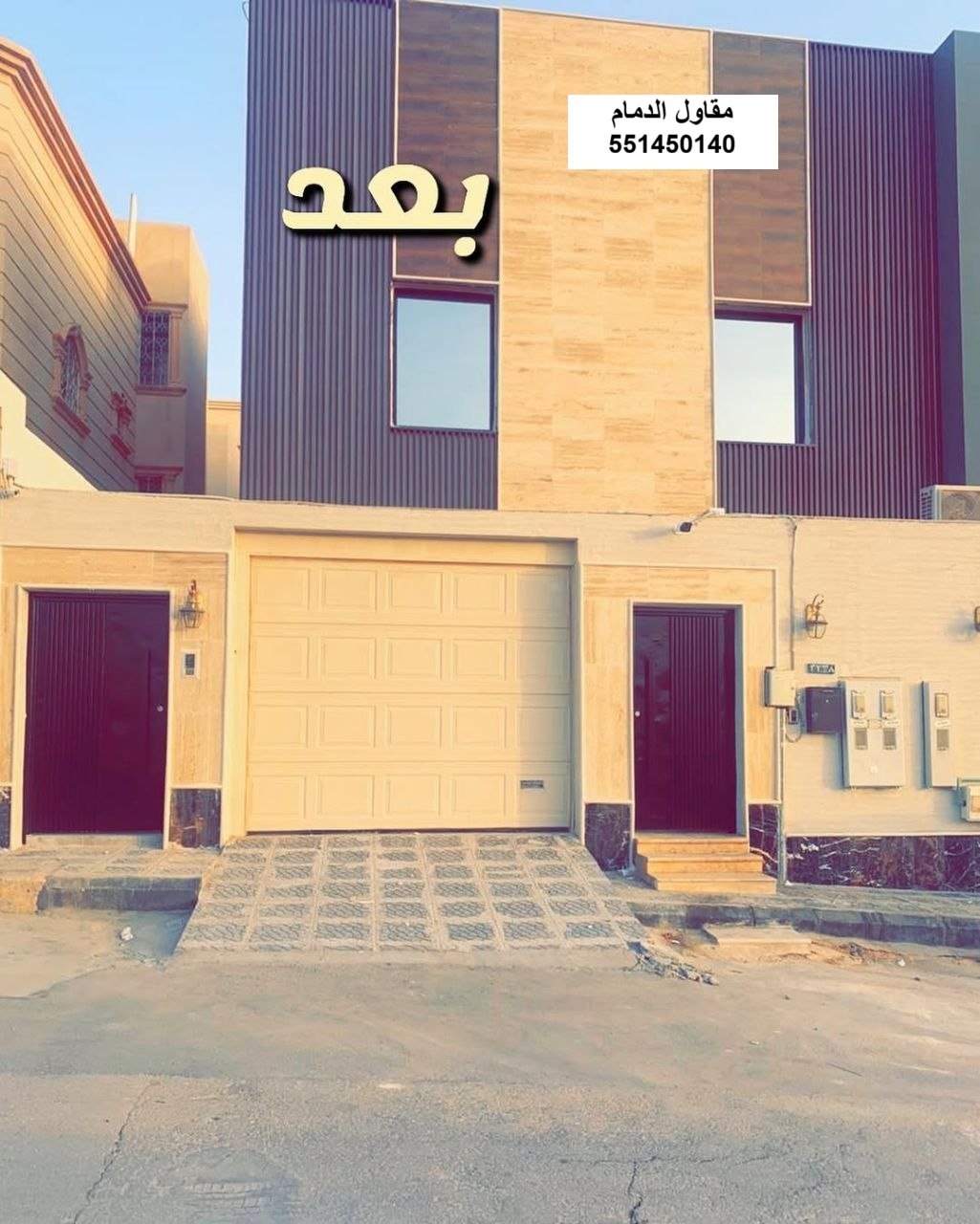 واجهة حجر في الخبر