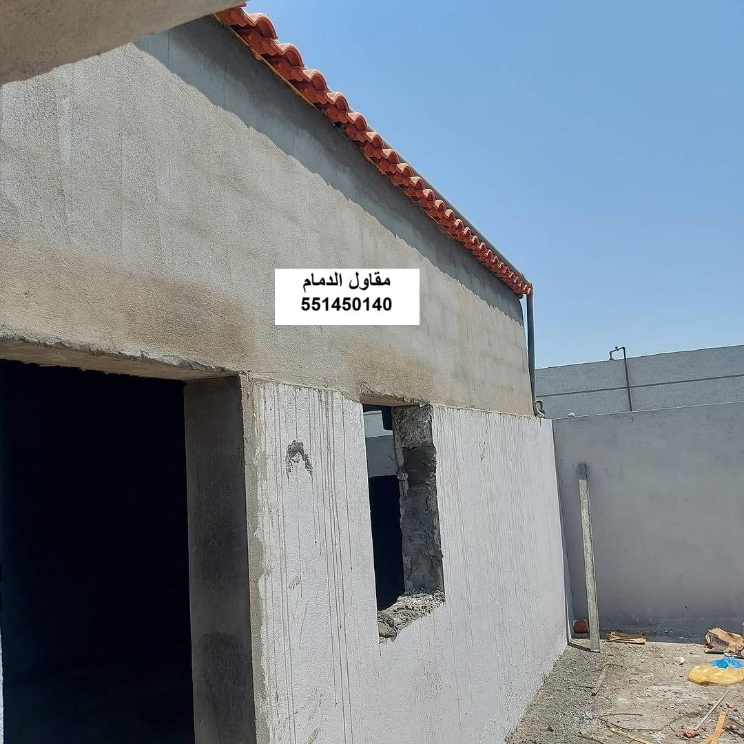 ملحق تخزين في الظهران