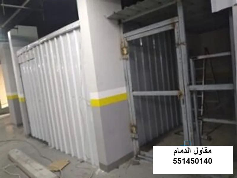 سقف شينكو مستودع في القطيف