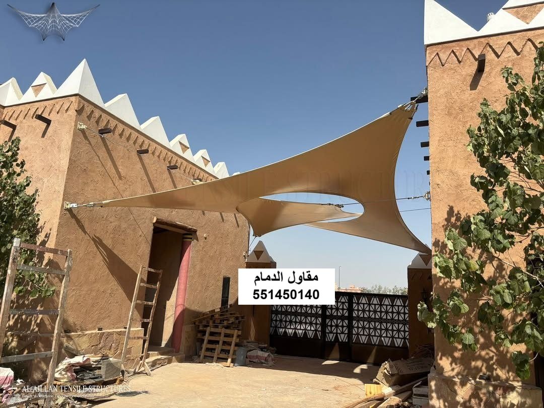 مظلة شد إنشائي لمطعم خارجي في القطيف