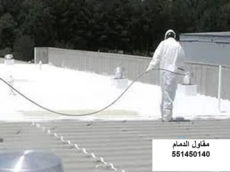 عزل سقف هنجر شينكو في الدمام