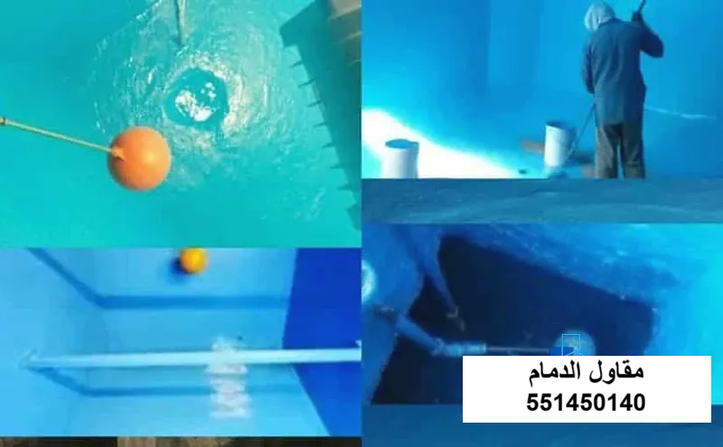 عزل خزان مياه علوي في الدمام