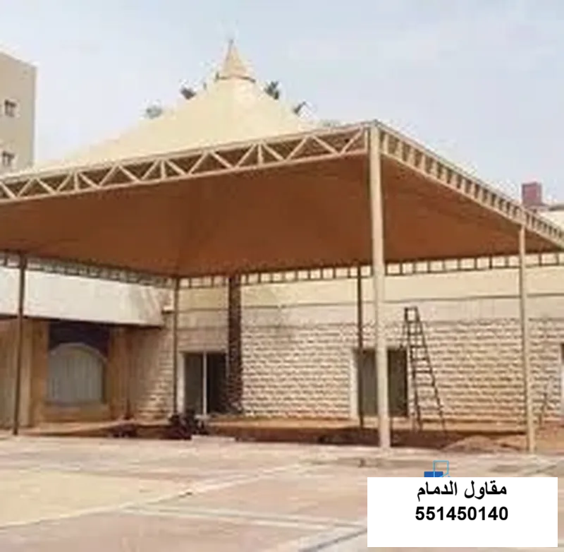 مظلة مقص حديقة في الخبر