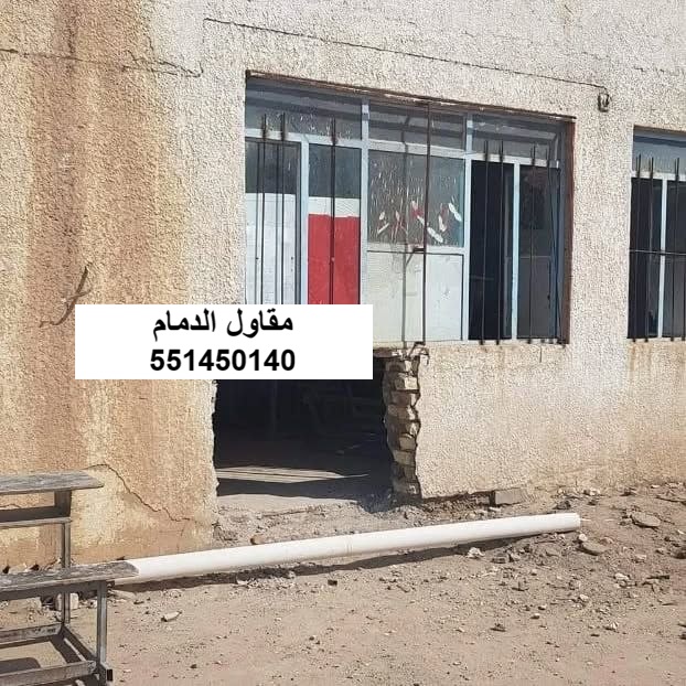غرفة على السطح في الخبر
