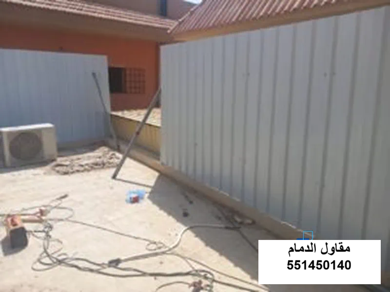 مظلة شينكو مدخل في الظهران