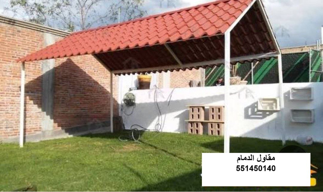 زوايا سقف أنيقة في الظهران