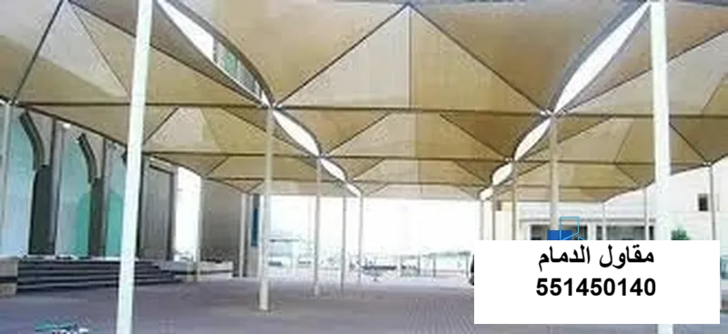 مظلة مواقف حافلات في القطيف