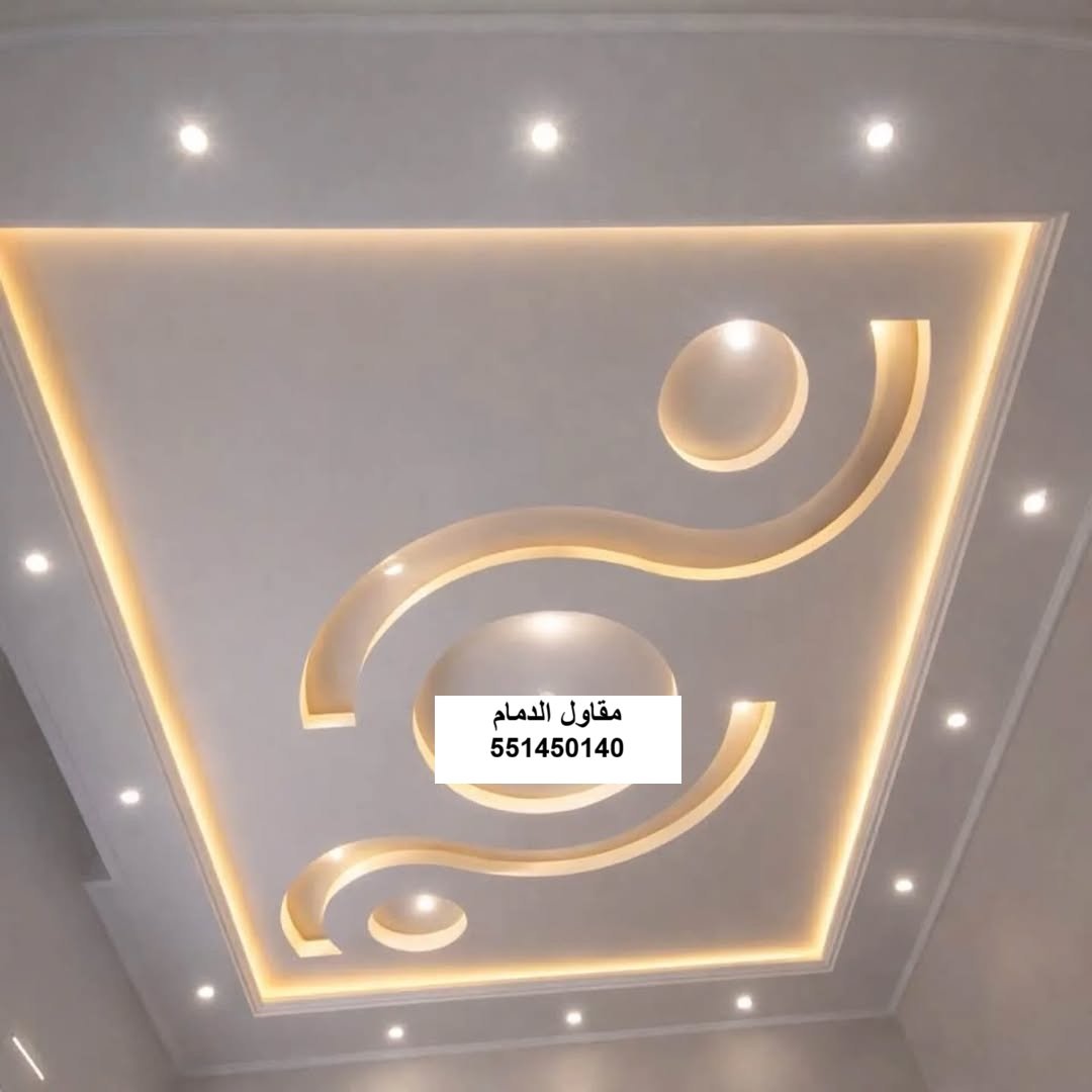 جبس غرفة نوم في الظهران
