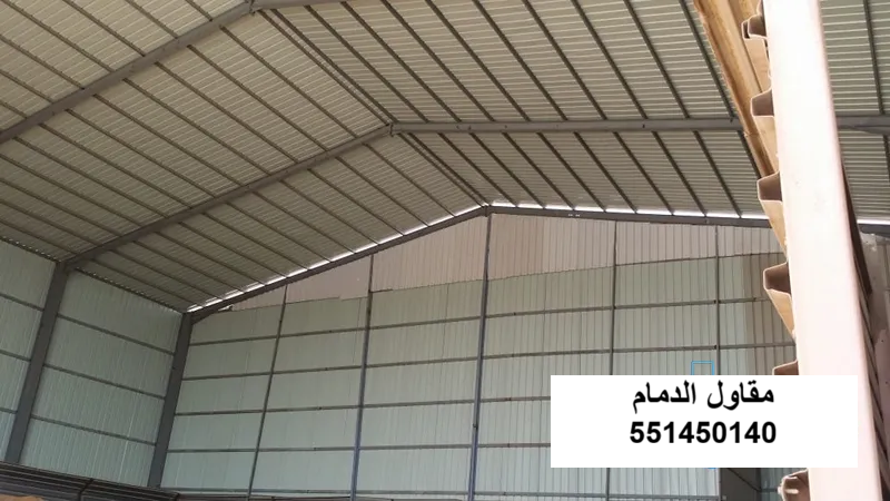 مستودع مبرد في الدمام