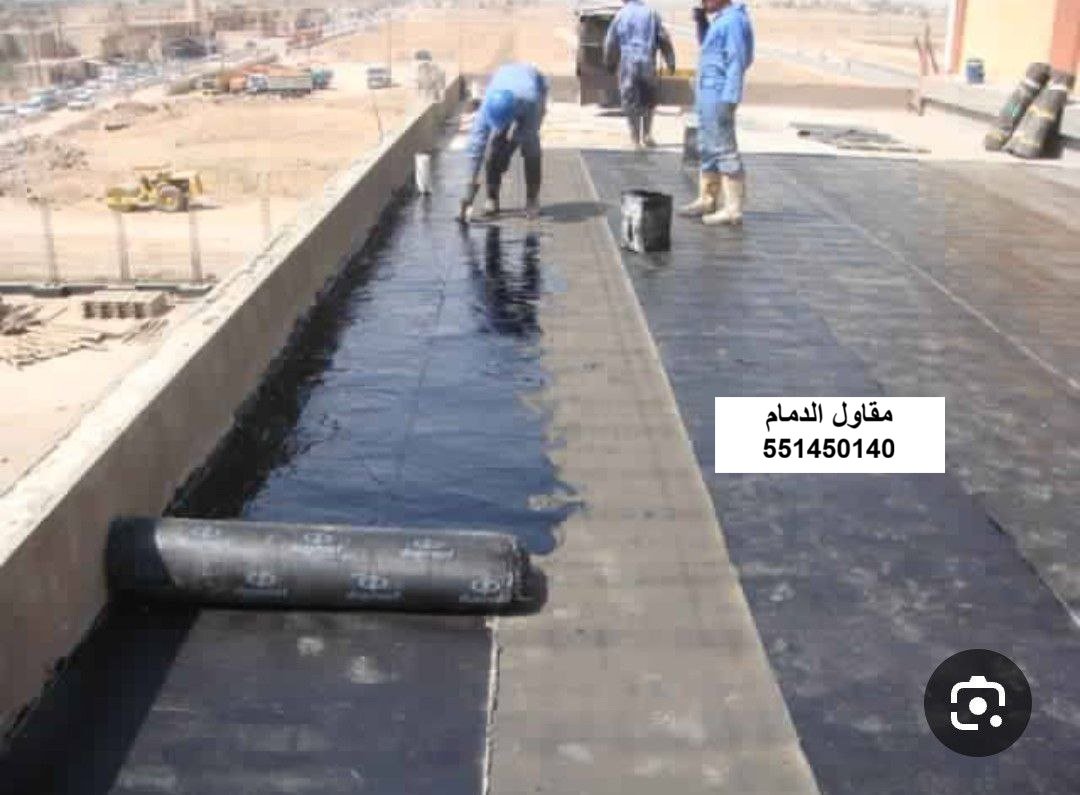 عزل سقف في الخبر