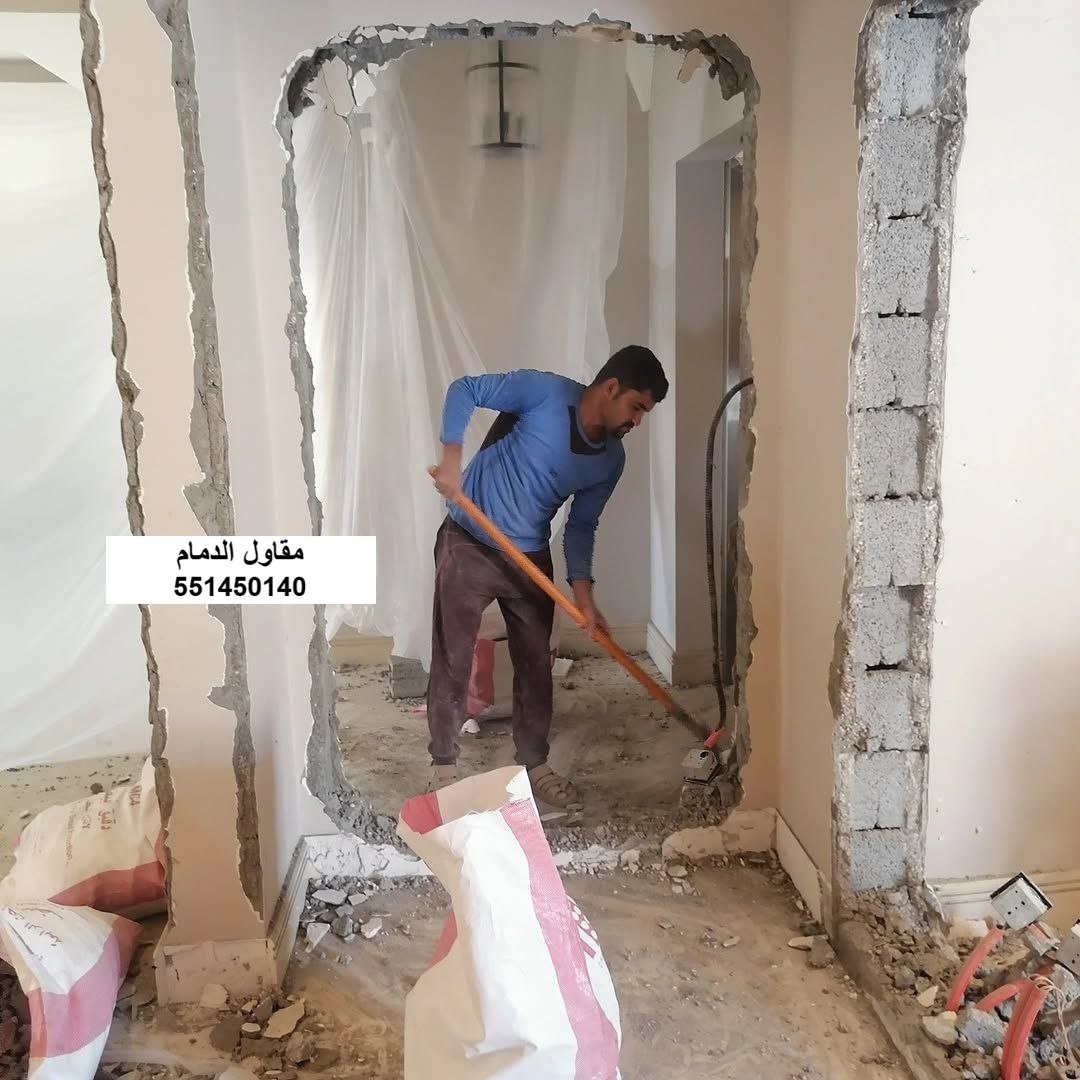 توسعة مطبخ في القطيف