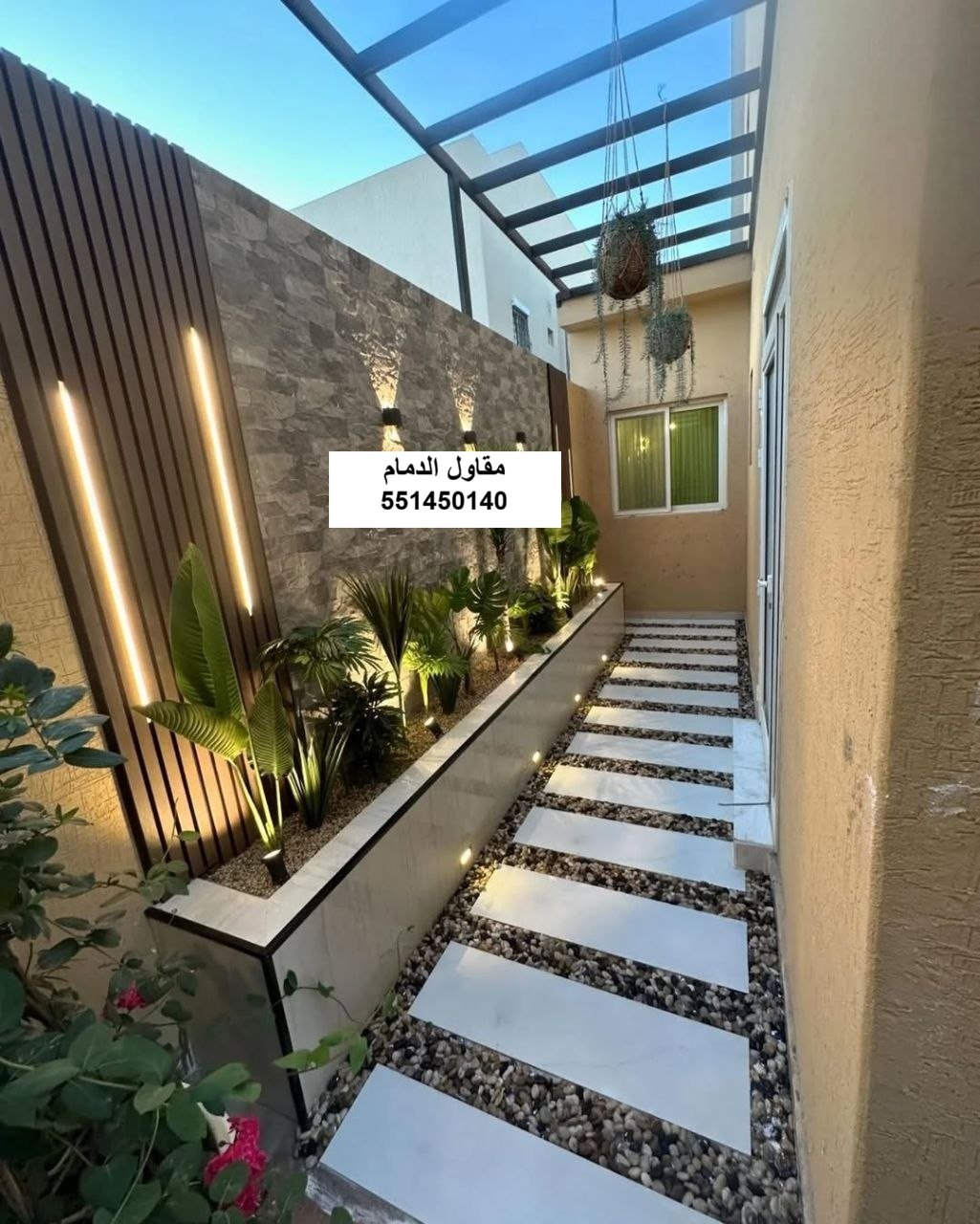 إضاءة حديقة في الظهران