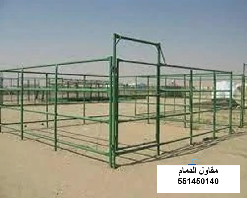 شبوك تسوير مؤقت في القطيف