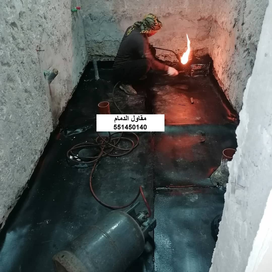 درج خرساني في الدمام