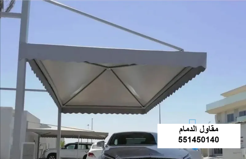 مظلة هرمية سطح في الدمام