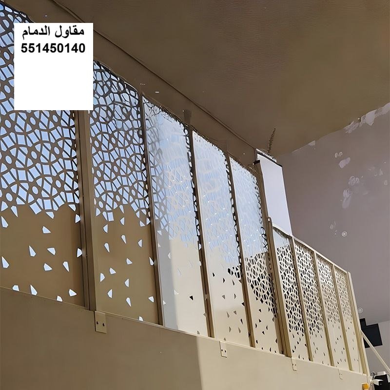 ساتر منخفض في الظهران