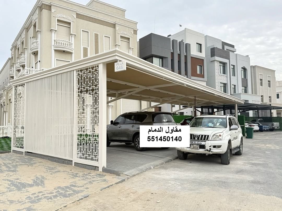 مظلة سيارات مقاومة للرياح في الدمام