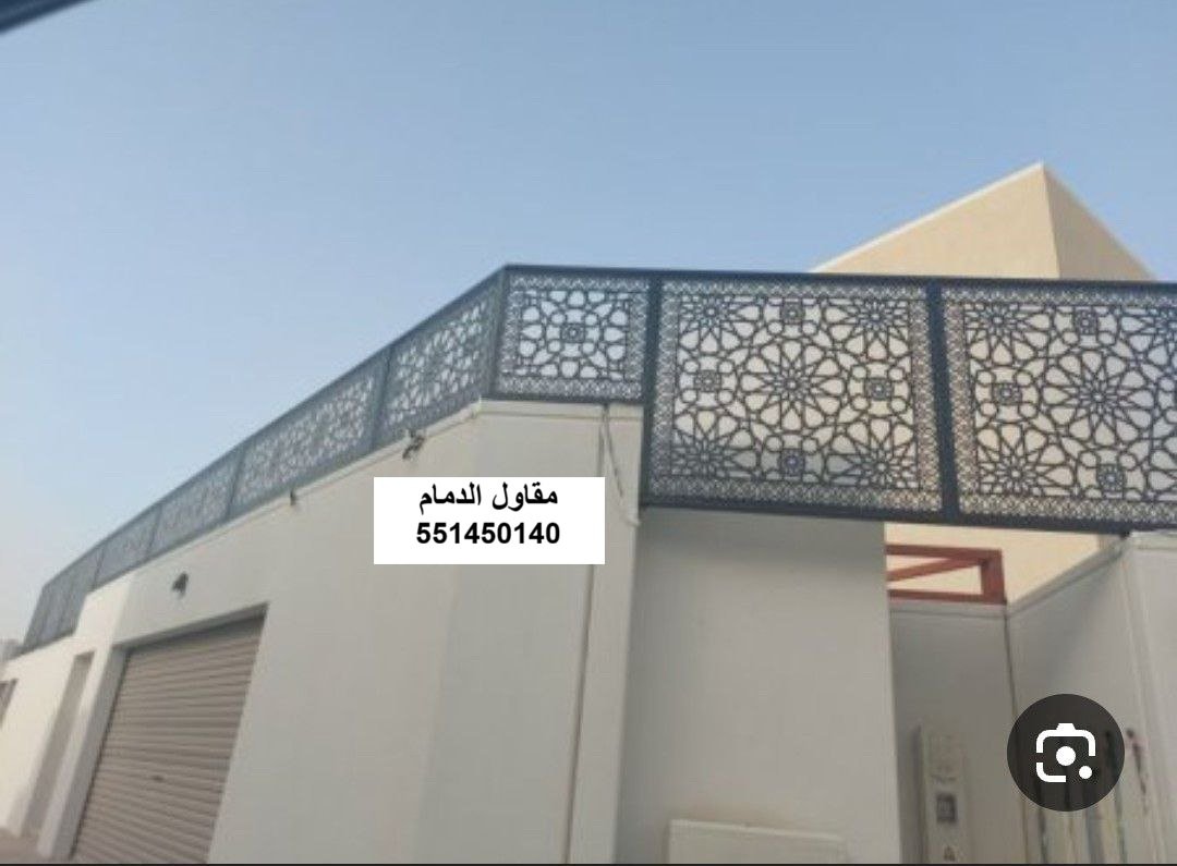 ساتر لكسان في الدمام