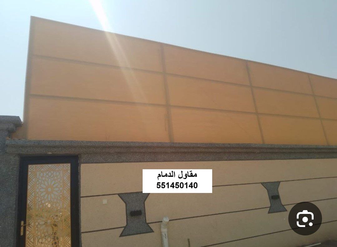 ساتر قماش في الدمام