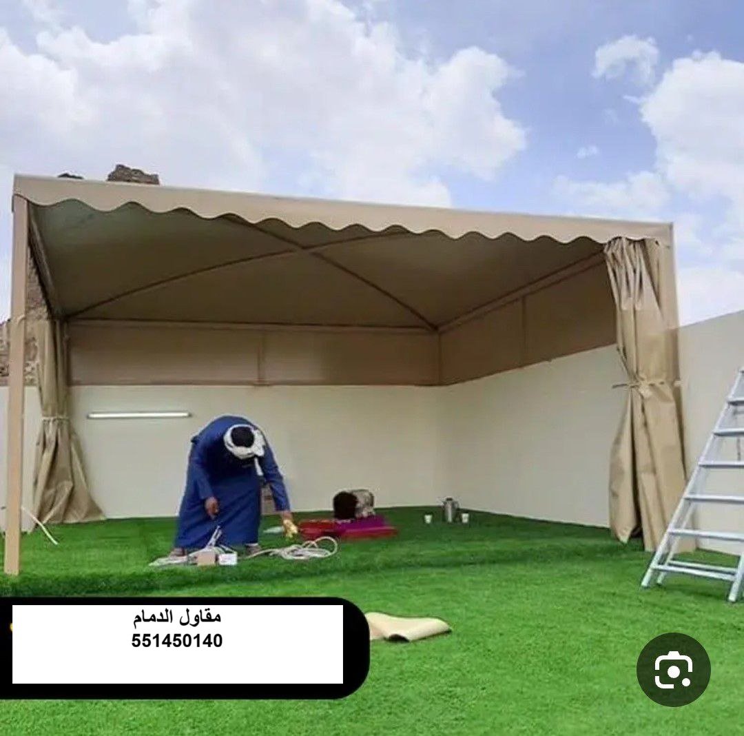 مظلة مواقف في الدمام