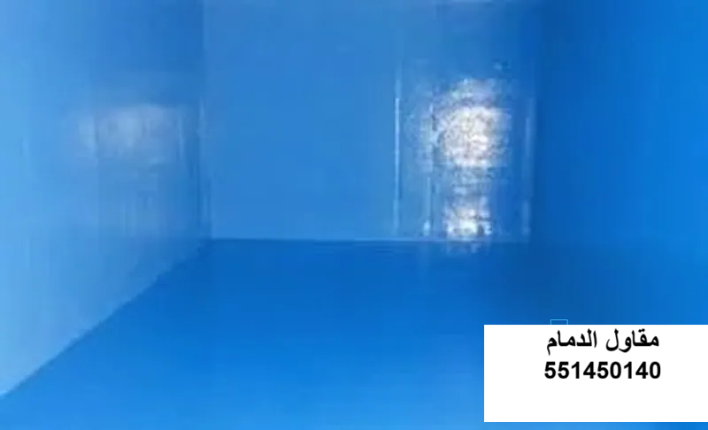 عزل حراري خزان في الدمام