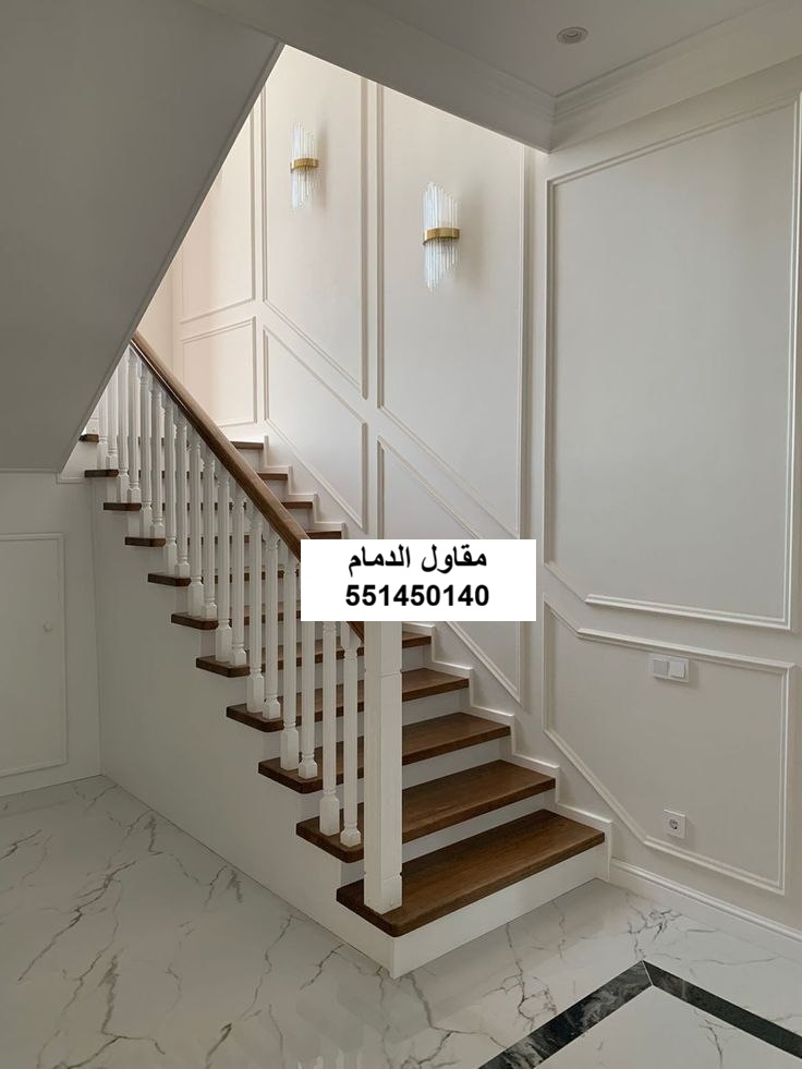 فوم كلاسيكي في الخبر