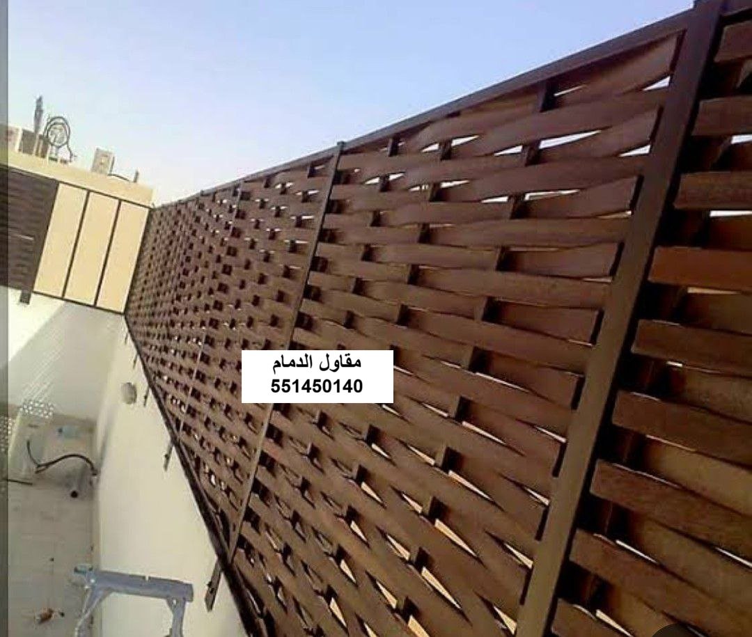 طلاء ساتر في الظهران
