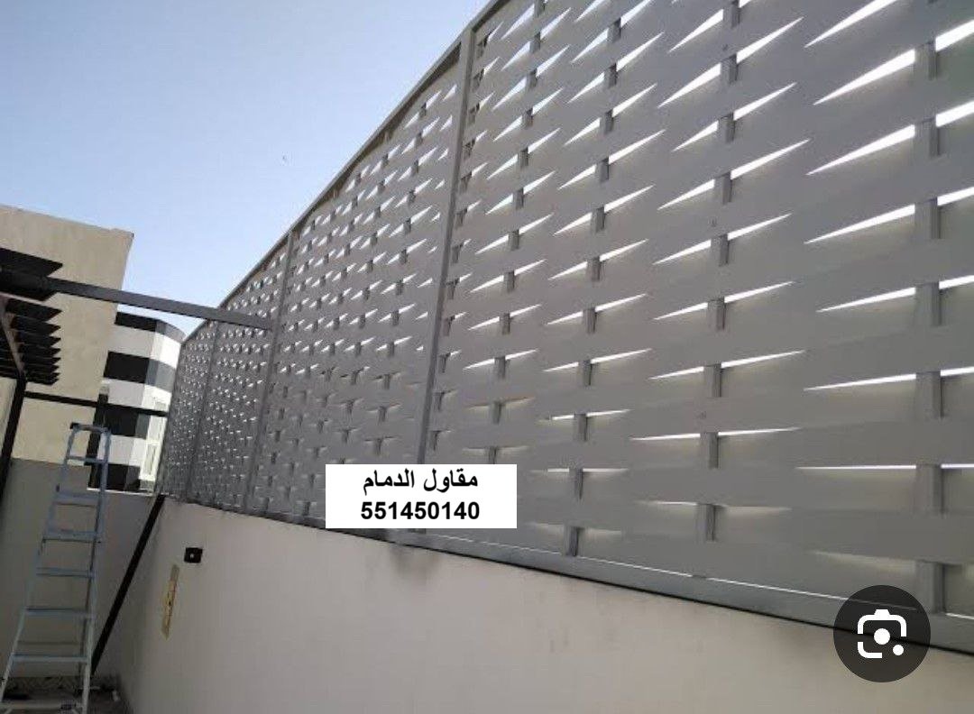 ساتر منزلق في الظهران